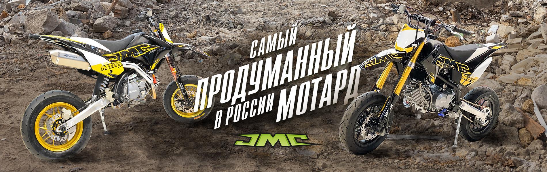 Самый продуманный мотард